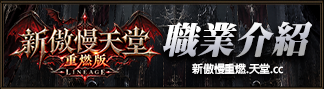 職業介紹