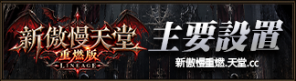 主要設置