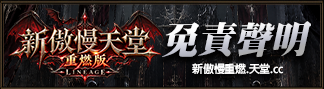 免責聲明